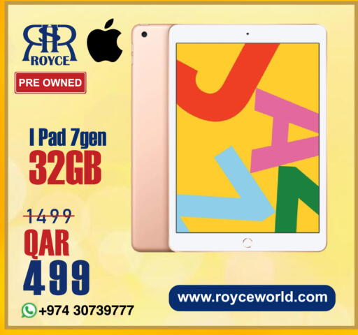 available at رويس العالمية للتجارة والخدمات in قطر - الدوحة