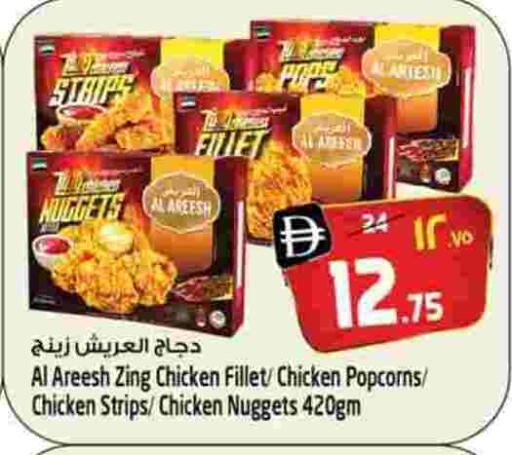 available at Safari Hypermarket in UAE - Sharjah / Ajman