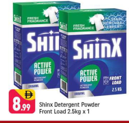 available at Shaklan  in UAE - Dubai