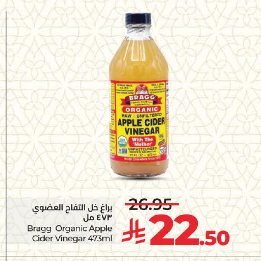 Apple available at LULU Hypermarket in KSA, Saudi Arabia, Saudi - Jeddah