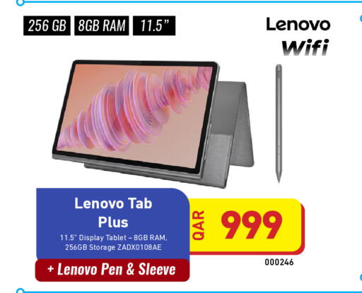 available at ديجيتال زون للتجارة in قطر - الخور