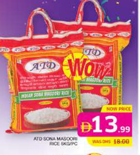 available at Seven Emirates Supermarket in UAE - Abu Dhabi