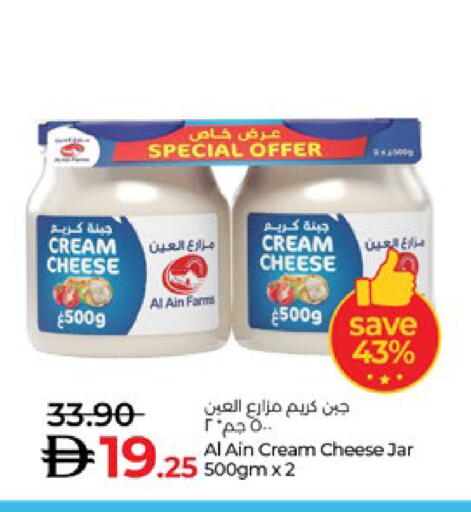 available at لولو هايبرماركت in الإمارات العربية المتحدة , الامارات - ٱلْعَيْن‎