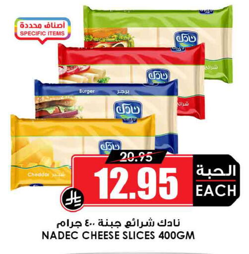 available at أسواق النخبة in مملكة العربية السعودية, السعودية, سعودية - الزلفي