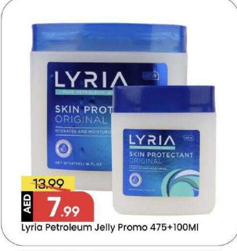 available at Mark & Save in UAE - Abu Dhabi