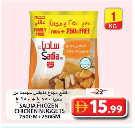 available at Grand Hyper Market in UAE - Sharjah / Ajman