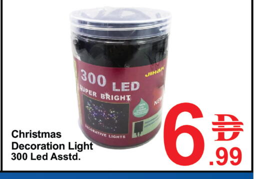 available at بلس مارت in الإمارات العربية المتحدة , الامارات - دبي