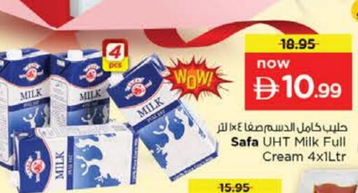 available at نستو هايبرماركت in الإمارات العربية المتحدة , الامارات - رَأْس ٱلْخَيْمَة