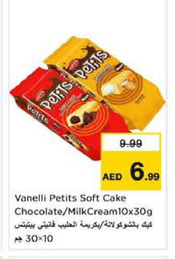 available at Nesto Hypermarket in UAE - Dubai