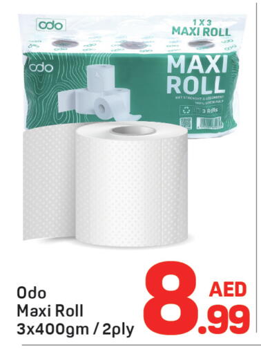 available at Day to Day Department Store in UAE - Dubai