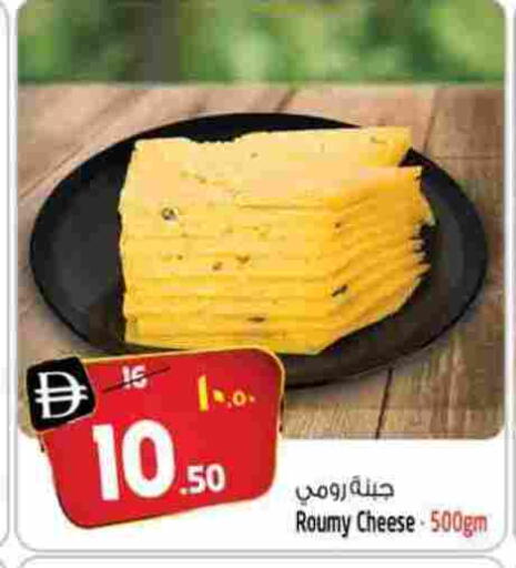 available at سفاري هايبر ماركت in الإمارات العربية المتحدة , الامارات - رَأْس ٱلْخَيْمَة