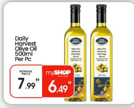 available at بيج مارت in الإمارات العربية المتحدة , الامارات - أبو ظبي