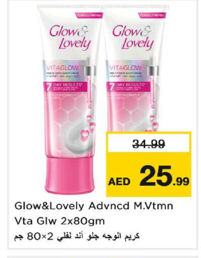 available at نستو هايبرماركت in الإمارات العربية المتحدة , الامارات - الشارقة / عجمان