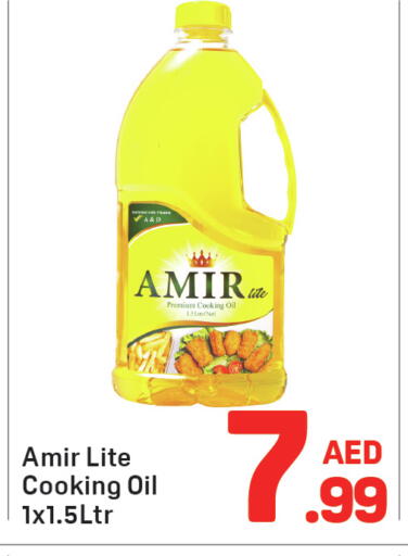 available at دي تو دي in الإمارات العربية المتحدة , الامارات - دبي