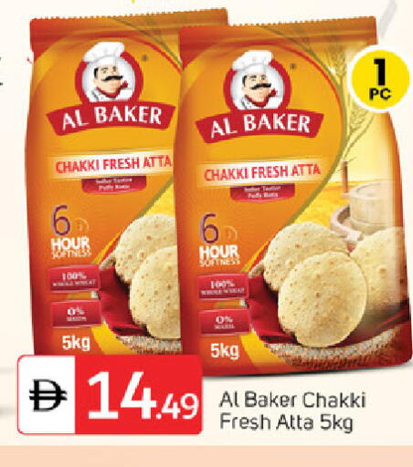 available at TALAL MARKET in UAE - Fujairah