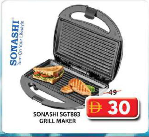 available at Grand Hyper Market in UAE - Sharjah / Ajman