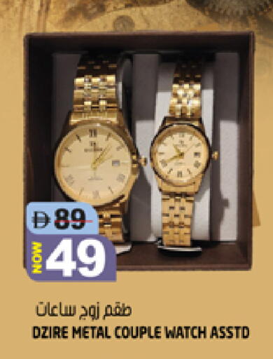 available at هاشم هايبرماركت in الإمارات العربية المتحدة , الامارات - الشارقة / عجمان