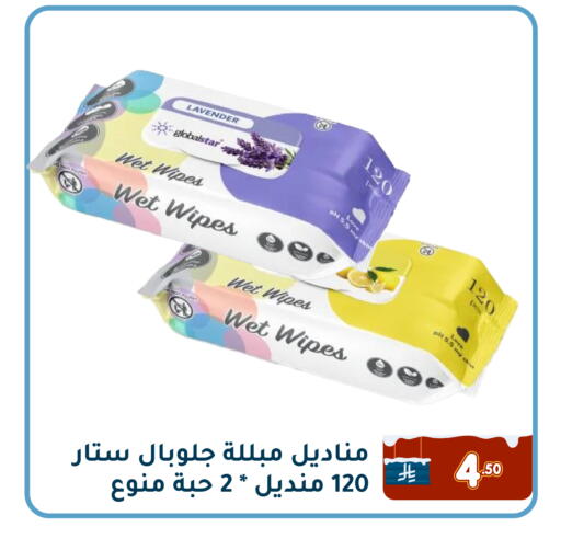 available at Family Discount in KSA, Saudi Arabia, Saudi - Dammam
