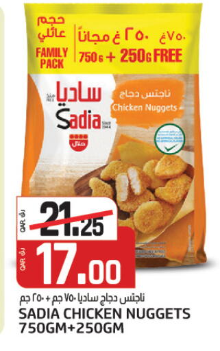 available at Kenz Mini Mart in Qatar - Al Shamal