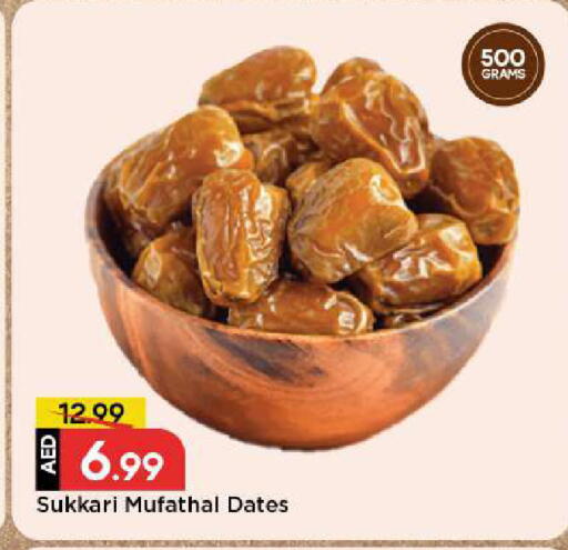 available at Mark & Save in UAE - Abu Dhabi