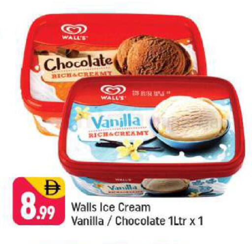 Vanilla available at شكلان ماركت in الإمارات العربية المتحدة , الامارات - دبي