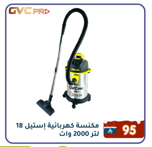 available at Family Discount in KSA, Saudi Arabia, Saudi - Dammam