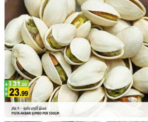 available at Hashim Hypermarket in UAE - Sharjah / Ajman