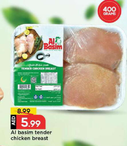 available at Mark & Save in UAE - Abu Dhabi