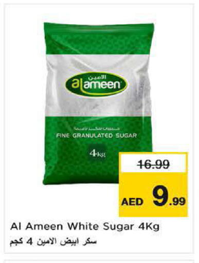 available at Nesto Hypermarket in UAE - Fujairah