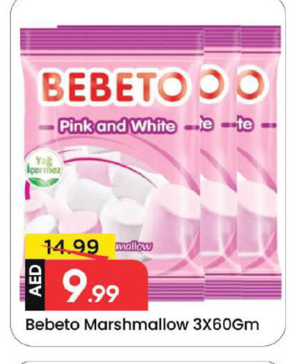 available at Mark & Save in UAE - Dubai