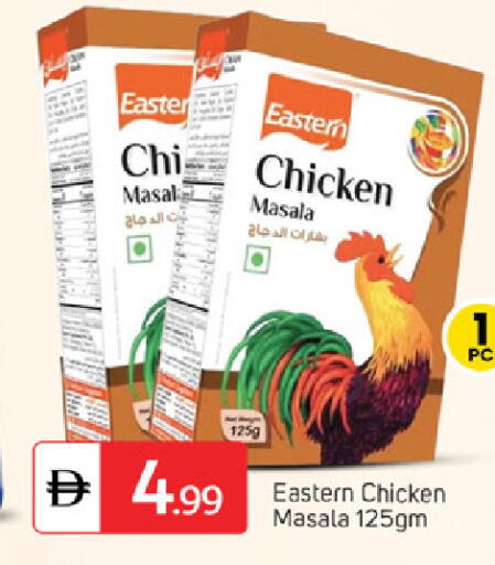 available at TALAL MARKET in UAE - Fujairah