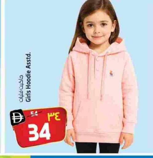 available at Safari Hypermarket  in UAE - Dubai