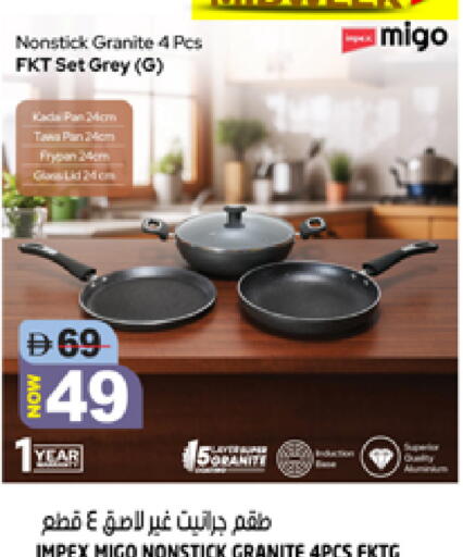 available at هاشم هايبرماركت in الإمارات العربية المتحدة , الامارات - الشارقة / عجمان