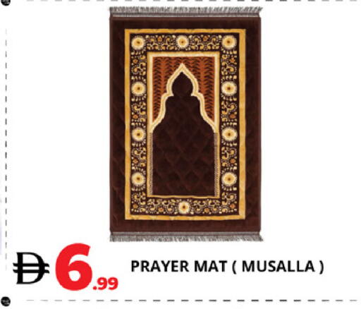 available at اكسبرس المدينة هايبرماركت in الإمارات العربية المتحدة , الامارات - أبو ظبي