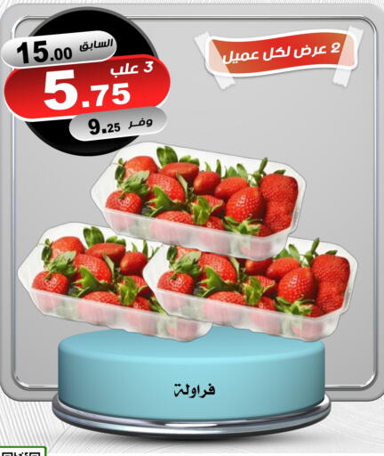 available at Smart Shopper in KSA, Saudi Arabia, Saudi - Jazan