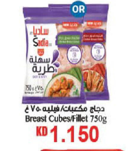 available at HyperMax in Kuwait - Ahmadi Governorate