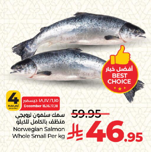 available at لولو هايبرماركت in مملكة العربية السعودية, السعودية, سعودية - جدة