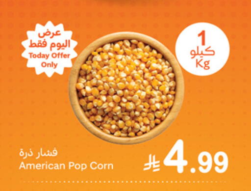available at Othaim Markets in KSA, Saudi Arabia, Saudi - Buraidah