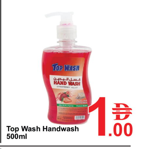 Strawberry available at Plus mart in UAE - Sharjah / Ajman