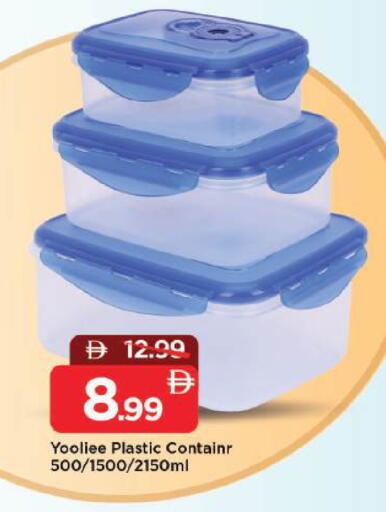 available at Mark & Save in UAE - Dubai