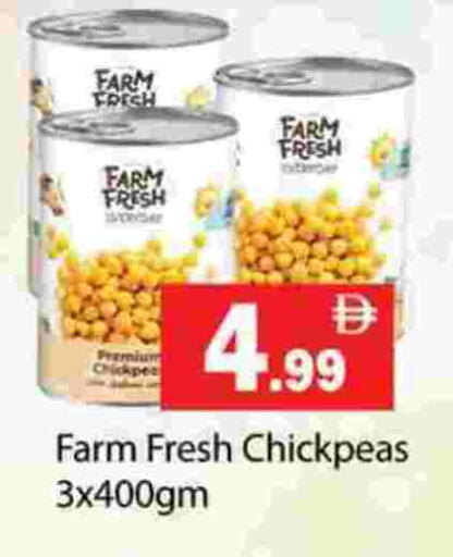 available at جلف هايبرماركت ذ.م.م in الإمارات العربية المتحدة , الامارات - رَأْس ٱلْخَيْمَة