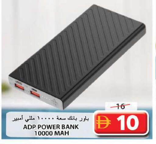 available at جراند هايبر ماركت in الإمارات العربية المتحدة , الامارات - الشارقة / عجمان