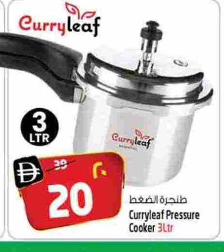 available at سفاري هايبر ماركت in الإمارات العربية المتحدة , الامارات - رَأْس ٱلْخَيْمَة