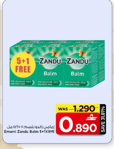 available at مارك & سايف in عُمان - مسقط‎