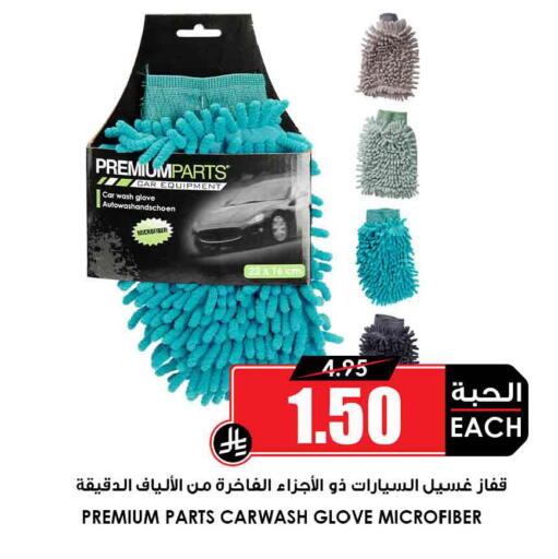 available at أسواق النخبة in مملكة العربية السعودية, السعودية, سعودية - مكة المكرمة