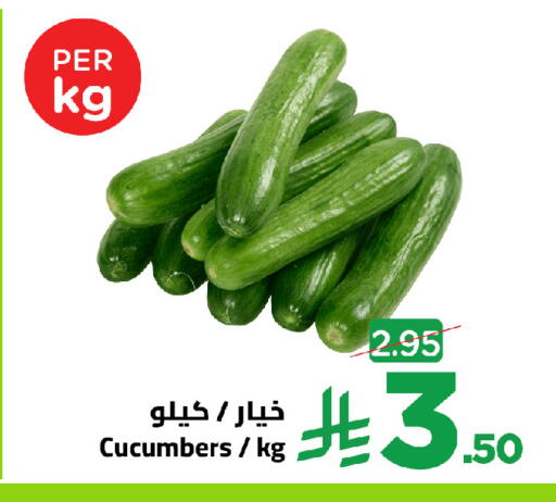 available at وهج مارت in مملكة العربية السعودية, السعودية, سعودية - جدة