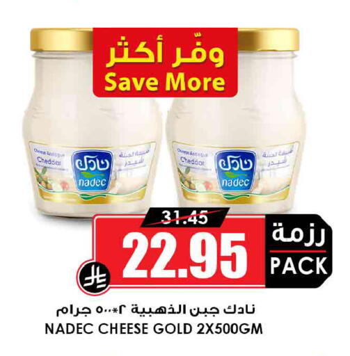 available at أسواق النخبة in مملكة العربية السعودية, السعودية, سعودية - الزلفي