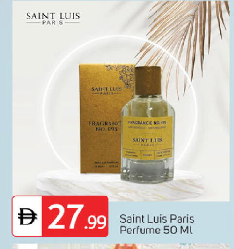 available at TALAL MARKET in UAE - Fujairah