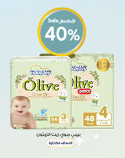 available at صيدليات الدواء in مملكة العربية السعودية, السعودية, سعودية - الدوادمي