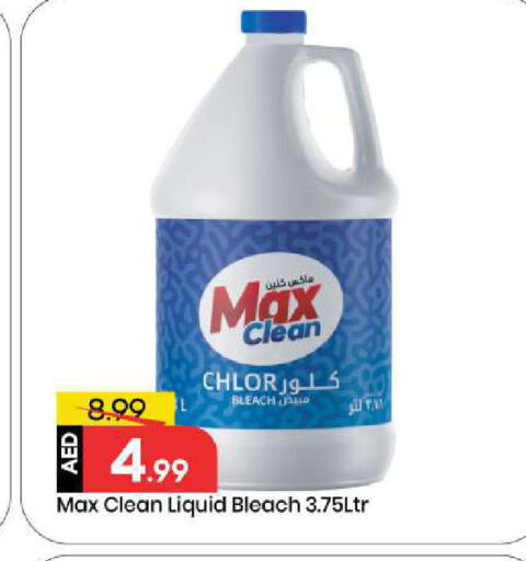 available at Mark & Save in UAE - Abu Dhabi